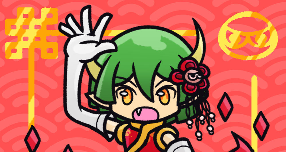 [Feb. 8, 2021] Chinese New Year 2021 - Draco